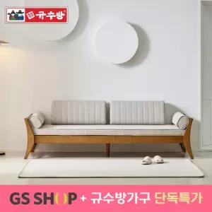 네스트 소파베드 1인 2인 3인 원목침대(원형2개+등쿠션2개)