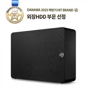 [씨게이트] Seagate Expansion Desktop 외장하드 데이터복구 외장HDD 24TB (블랙)