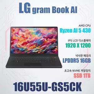 LG전자 그램북 16U55U-GS5CK/SSD 1TB(교체)
