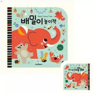 놀이책 어린이 멜로디완구 사운드북 배밀이