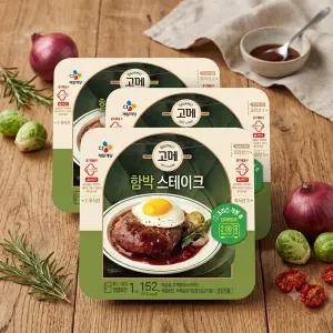 CJ제일제당 고메 함박 스테이크 152g X 10봉