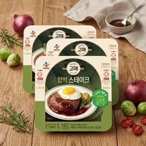 CJ제일제당 고메 함박 스테이크 152g X 10봉