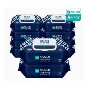 무료/모나리자 내추럴 프리미엄 에스 물티슈 70매 10개/한박스/캡형/캡/대용량/아이들/키즈/실버/어르신