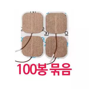 저주파패드/미제/엑셀가드 (2조4패드)/ 100봉지