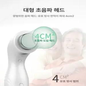 디앤디 가정용초음파치료기 치료기 근막 근육풀기