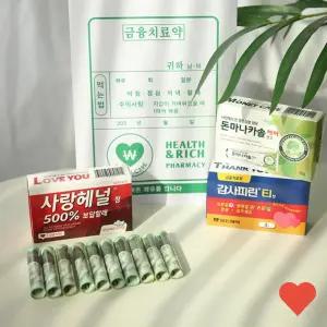 파티 금융 치료 반전 용돈 박스 이벤트 종 어버이날 선물