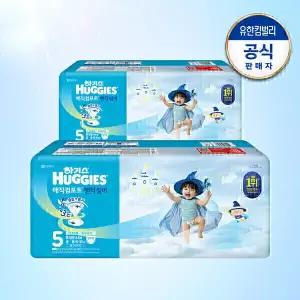 하기스 매직 썸머 팬티형 기저귀 5단계 공용 44매 2팩 GST