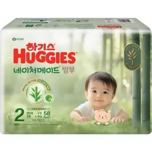 하기스 네이처메이드 기저귀 밤부 2단계 공용 소형 58매 GST