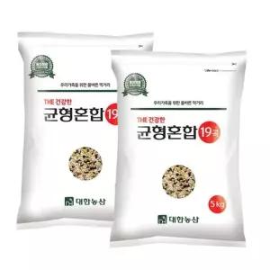 균형혼합 19곡 10kg (5kgx2봉) 혼합곡 건강 잡곡