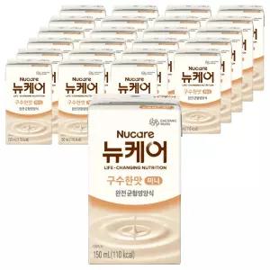 뉴케어 구수한맛 미니 완전균형영양식 150ml 24개