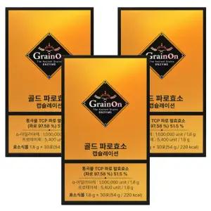 그레인온 골드 파로효소 캡슐레이션 1.8g x 30포 3박스