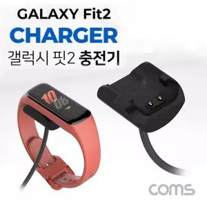 생활잡화 갤럭시 핏2 손목 밴드 충전기 BLACK 60cm