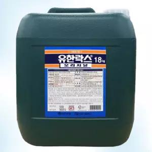 유한양행 유한락스 오리지날 말통 18kg 대용량 업소용차아염소산수 나트륨 세제 식품 식품용 과일 채소 희