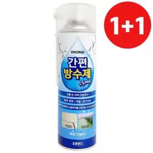오공 1+1 간편 방수제 스프레이550ml 방수 균열 보수