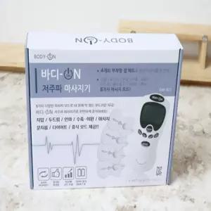 배꼽이집 바디온저주파마사지 일반 승모근마사지기