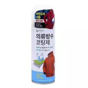 리빙굿 의류방수 코팅제 200ml -PP/방수스프레이/방수