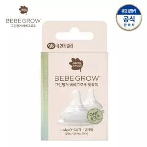 그린핑거 2P 신생아선물 출산선물 젖꼭지 Size 유아용품 베베그로우 L