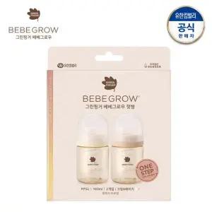 트윈팩 베베그로우 그린핑거 크림베이지 PPSU 신생아선물 160ml(노꼭지)