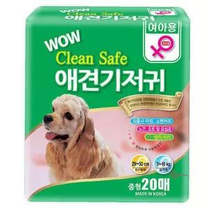클린세이프 20매 암컷기저귀 중형hij712