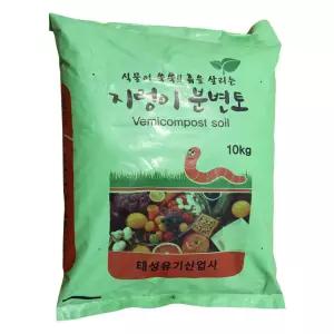 식물거름 10KG 화훼 씨앗발아 모종 정원 텃밭 원예용 퇴비 산야초 트레이