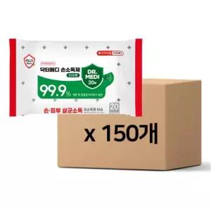 보건용티슈 식약처허가 의약외품 99.9% 티슈형 닥터메디 손소독제 20매×150개 살균소독