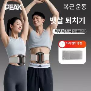 근막 저주파 마사지기 허리 복부 근육 슬리밍 다이어트 운동기