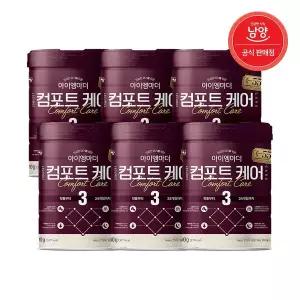 [보리보리/남양유업]남양 아이엠마더 컴포트케어 1,2,3단계 (0~24개월) 800g, 3캔,4캔,5캔,6캔