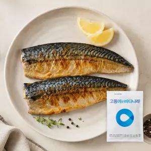 바다나라씨푸드 프리미엄 국내산 손질 고등어 450g 600g