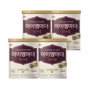 1.아이엠마더 첫100일 x 4캔(태어나서백일까지)