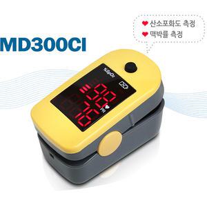 휴대용 산소포화도 측정기 MD300C1 펄스옥시메타 맥박측정 (의료용)