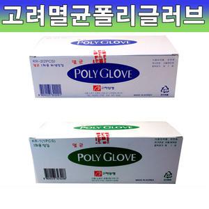 고려양행 멸균폴리글러브 1각(200매)/일회용장갑/병원용장갑