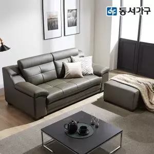 칸데온 거위털 라텍스 3인 천연가죽 소파+스툴 DF637177