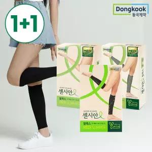 압박용밴드 센시안 메디슬리머 릴렉스 베이지 종아리형 2개