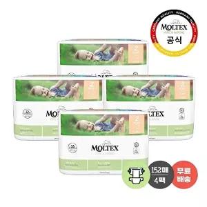 [몰텍스]몰텍스 밴드형 2단계 (38매X4팩) 통잠 기저귀 / 독일 친환경 어글리 기저귀