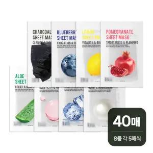 은율 퓨리티 마스크팩 8종 각 5매, 총 40매