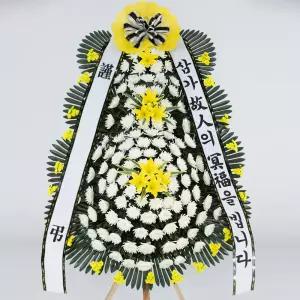 화환 조화 근조 부의 조의 부고 장례식 근조3단특대화환 꽃배달