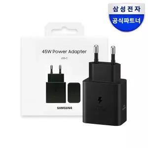 [삼성] 정품 45W 초고속 충전기 (케이블 미포함) [블랙] (2025)