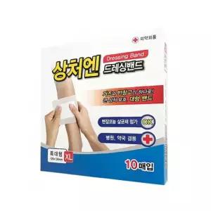 반창고 드레싱밴드 - 대일제약 상처엔 드레싱 특대형 12cm x 13cm ( 10매입 )