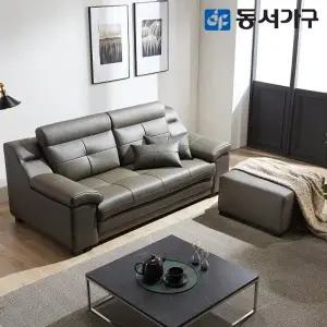 [동서가구]칸데온 거위털 라텍스 3인 천연가죽 소파+스툴 DF637177