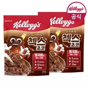 켈로그 시리얼 오곡으로 만든 첵스초코 570g 2개