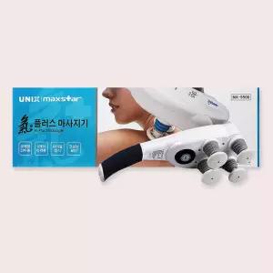 유닉스 MX-5500(MX3500) 마사지기 기플러스 4헤드 어깨뭉친근육풀기 진동 안마기 맥스타