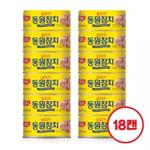 [동원] 살코기참치 85g x 18캔