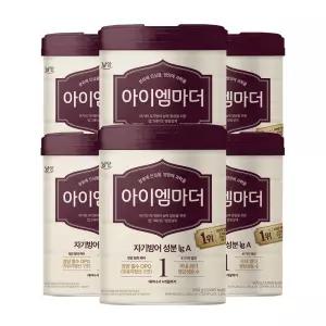 초유성분 아이엠마더 1단계 (0~6개월) 800g 6캔