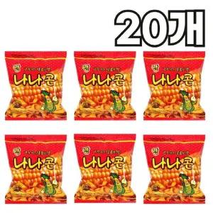 달콤 고소한 옥수수스낵 난나나콘 50g X 20개 사무실 탕비실 간식