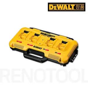 디월트 DCB104 멀티포트 리튬이온 충전기 12V-20V 겸용, 8A (플렉스볼트 배터리가능)
