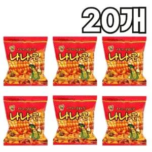 달콤 고소한 옥수수스낵 난나나콘 50g X 20개 사무실 탕비실 간식
