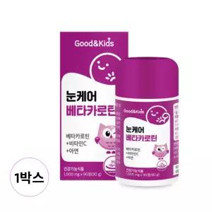 우리 아이 눈케어 베타카로틴 비타민C 아연 블루베리맛 츄어블타입 3개월분