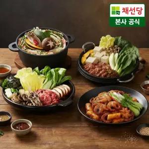 [채선당]샤브샤브 밀키트 2인+매콤쫄깃 쭈꾸미볶음 620g 외 모음