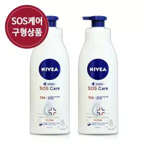SOS케어 바디로션 400ml 2개