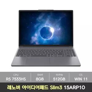 [바로출발][선물드림] 레노버 아이디어패드 Slim3 15ARP10 R5 라이젠 7000 시리즈 램8GB+NVMe512GB+WIN11 노트북 NN